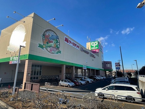 サミットストア　東寺方店まで約850m