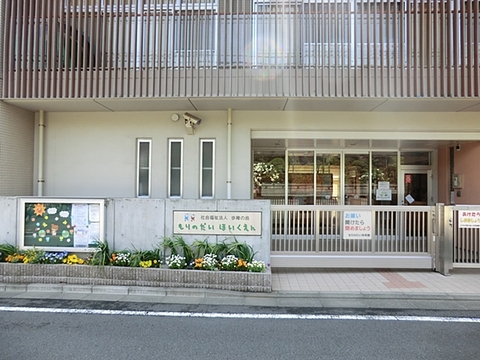 森の台保育園まで約450m