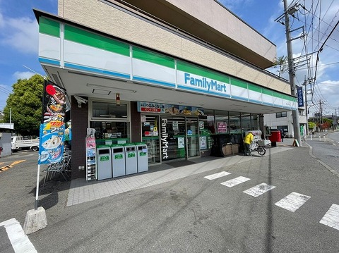 ファミリーマート　細谷大野台店　距離約400m