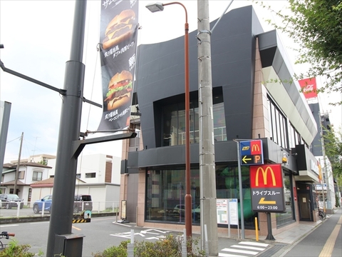 マクドナルド　246厚木店まで約400m