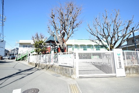 みどり保育園まで約600m