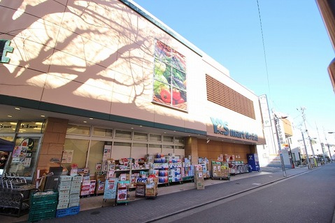 ワイズマート　梅ヶ丘店まで約650m