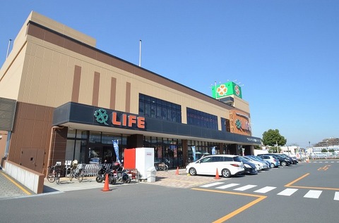 ライフ　上鶴間店　距離約450m