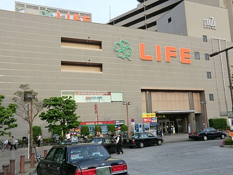 ライフ　府中中河原支店　距離約800m