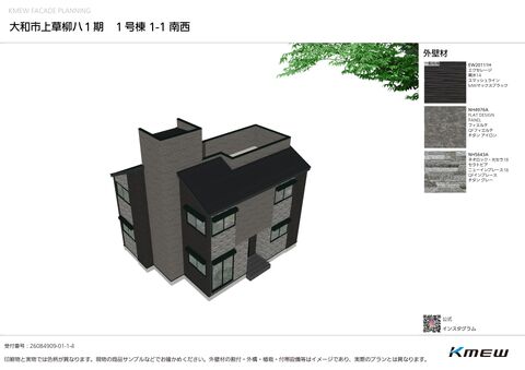 モダンなデザインの２階建て住宅の外観パース