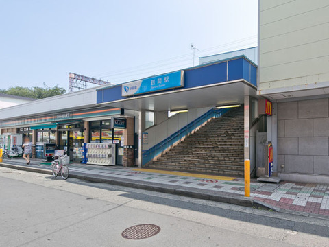 小田急江ノ島線「鶴間」駅まで約1200m