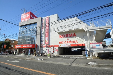 コジマ×ビックカメラ　座間店まで約600m