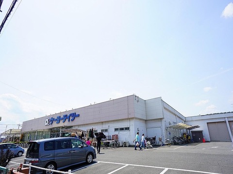 ケーヨーデイツー　相武台店まで約400m