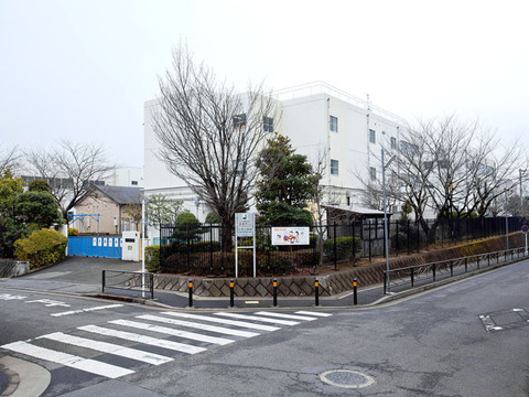 川崎市立片平小学校　距離約900m