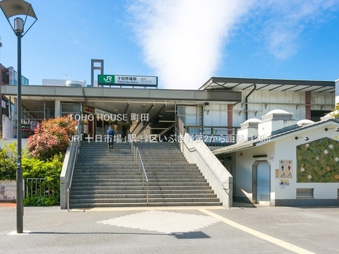 JR「十日市場」駅 1120m