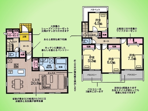 ○間取り図○