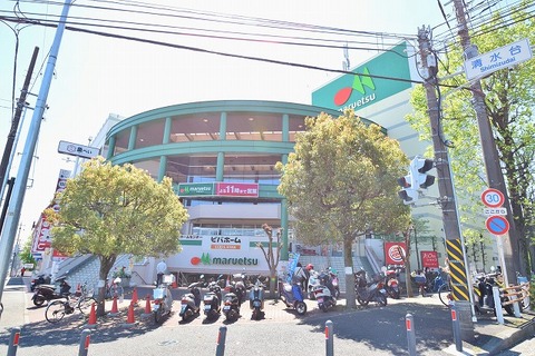 マルエツ　川崎宮前店　距離約1300m
