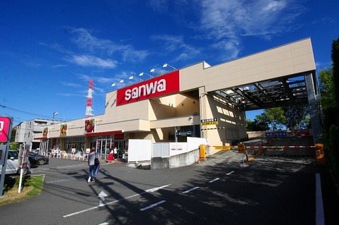スーパー三和　中町店まで約850m