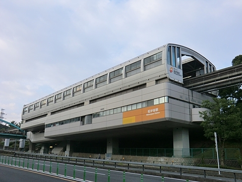 多摩都市モノレール「松が谷」駅まで約1520m