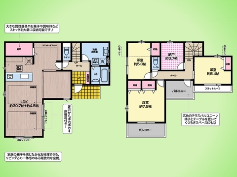 ○間取り図○
