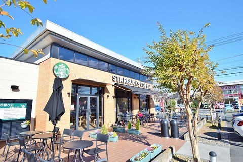 スターバックスコーヒー　町田金森店　距離約700m