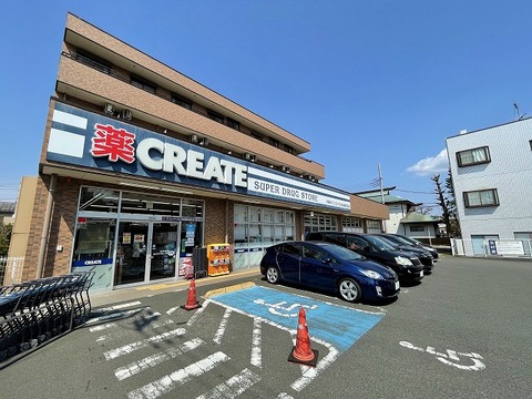 クリエイトS・D　東林間駅前通り店まで約800m