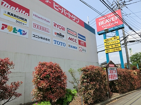 ビーバートザン　秦野店　距離約1600m