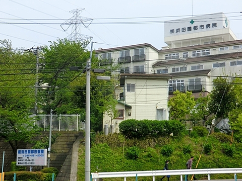 横浜田園都市病院　距離約900m