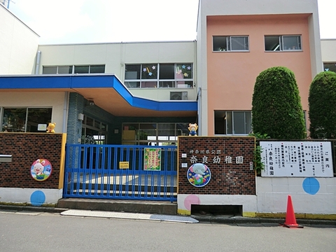 奈良幼稚園まで約1400m
