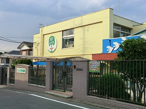 もえぎ野幼稚園　距離約260m