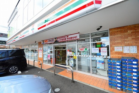 セブンイレブン　横浜藤が丘1丁目店　距離約800m