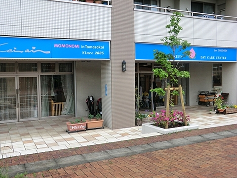 敬愛桃の実保育園　距離約1000m