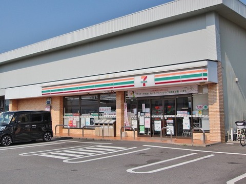 セブンイレブン　厚木坊中店　距離約550m