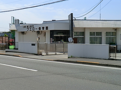 フエロー保育園　距離約1400m