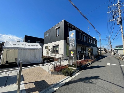 かみみぞ中央診療所　距離約1000m