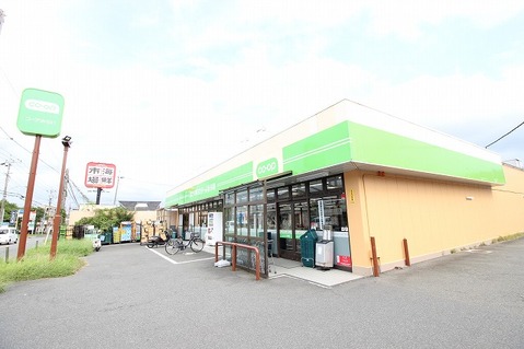 ミニコープ　成瀬店　距離約500m