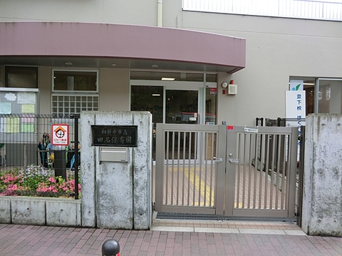 相模原市立田名保育園まで約1200m