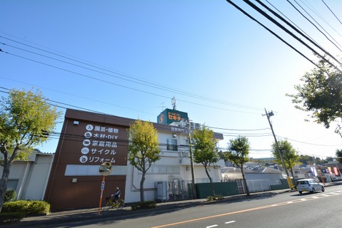 セキチュー　鶴川店まで約350m