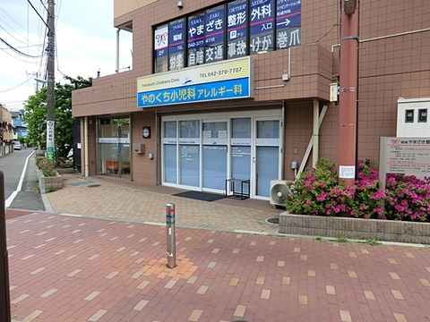 やのくち小児科アレルギー科まで約1700m