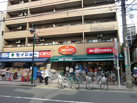 ニューヤヒロ　パルケ　稲田堤駅前店まで約600m
