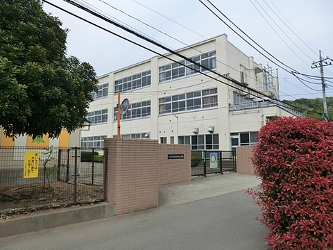 八王子市立由木東小学校　距離約1500m
