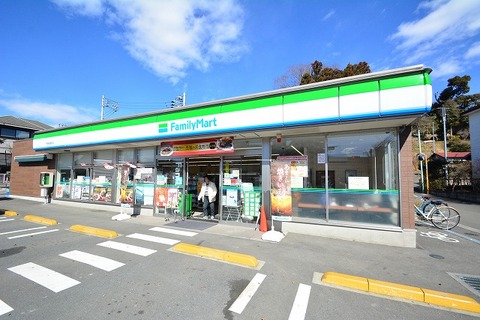 ファミリーマート　秀栄相原町店　距離約1200m