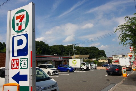 セブンイレブン　八王子下柚木西店　距離約1300m