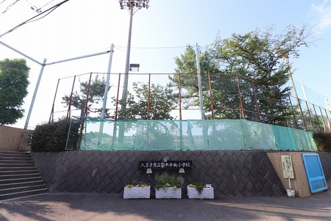 八王子市立由木中央小学校　距離約400m
