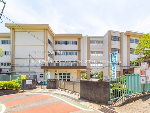 川崎市立南野川小学校 280m