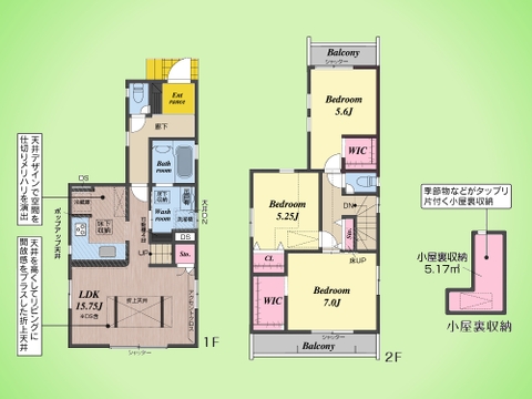 ○間取り図○