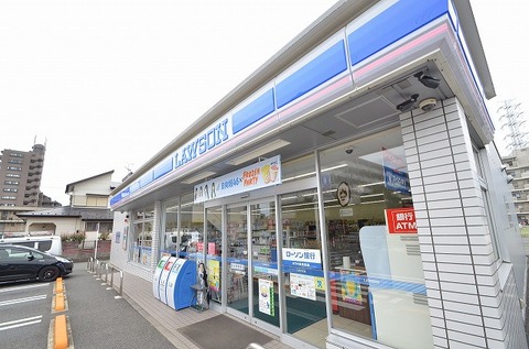 ローソン　相模原古淵店　距離約260m