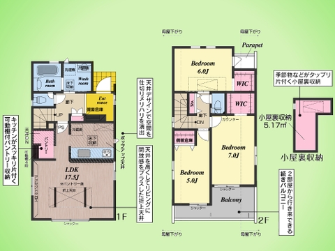 ○間取り図○