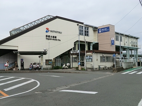 相模鉄道本線「相模大塚」駅　距離約1200m