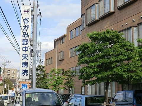 さがみ野中央病院　距離約1300m