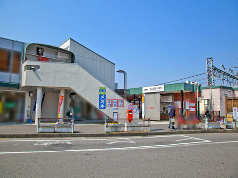 京王線「平山城址公園」駅　距離約960m