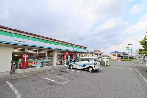 ファミリーマート　日野北野街道店　距離約450m