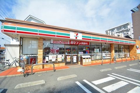 セブンイレブン　座間相模が丘1丁目店　距離約500m