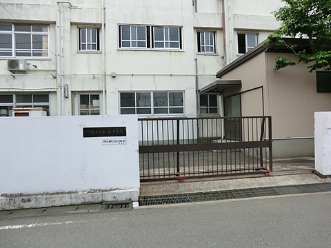 川崎市立東橘中学校　距離約930m