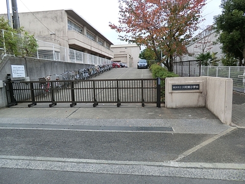 横浜市立川和東小学校　距離約750m